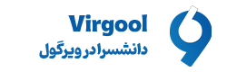 ویرگول
